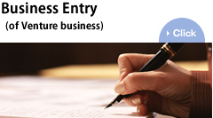 Business Entry (of Venture business)